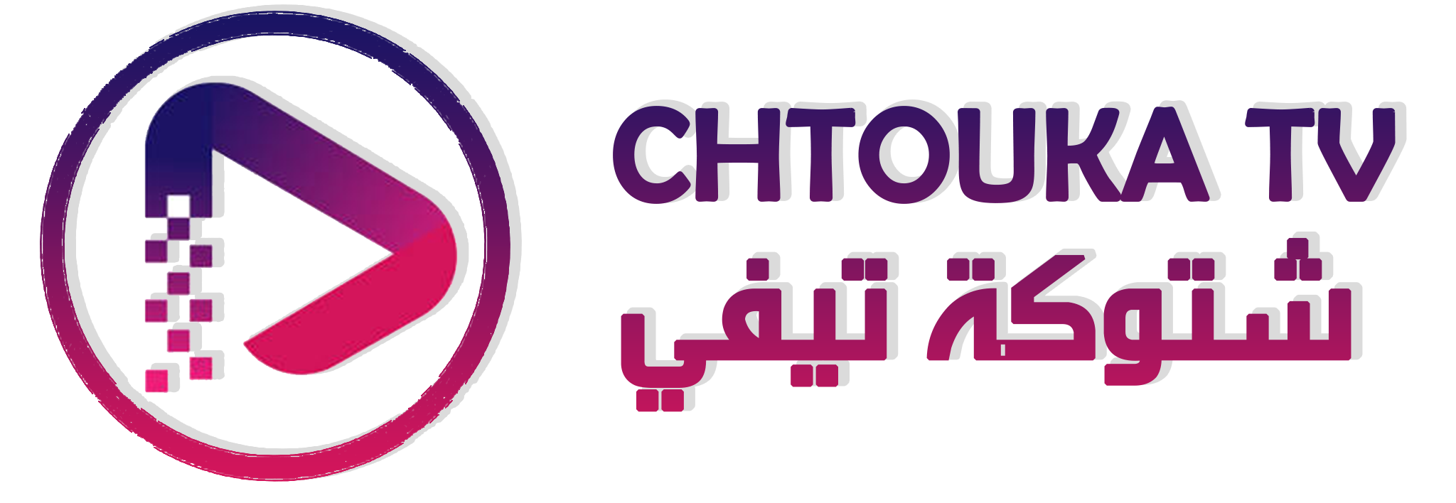 Chtouka TV