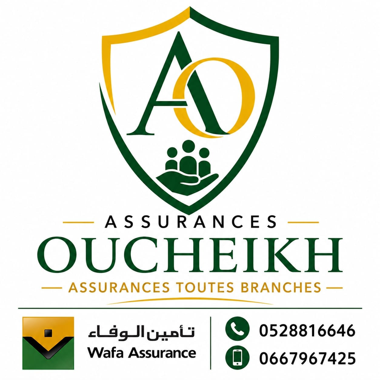 - إعلانات -