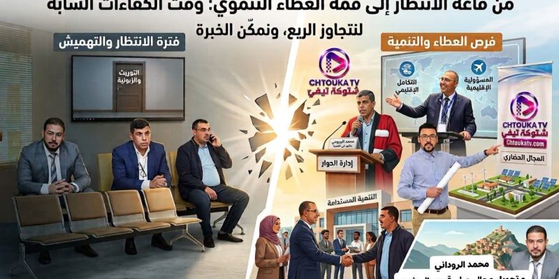 بيواراين السعودي الروداني مجاهد كفاءات تقبع في قاعة الانتظار الى متى