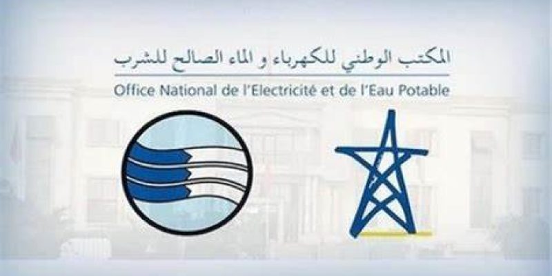 بلاغ المكتب الوطني للكهرباء و الماء الصالح للشرب